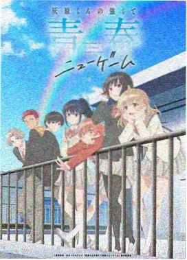 天台黄昏告白漫画bg
